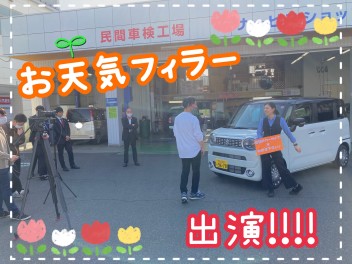 【新】大安寺店テレビ進出！？&中古車情報！！&５月のイベントは．．．